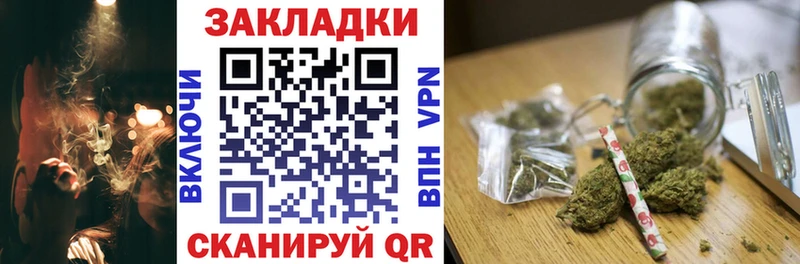 Мефедрон Лабинск