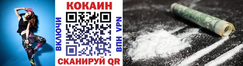 Как найти наркотики Лабинск Бошки Шишки  Мефедрон  Alpha-PVP  ГАШИШ 