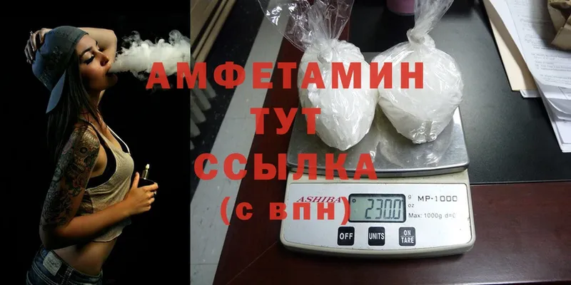 Amphetamine Premium  Лабинск 