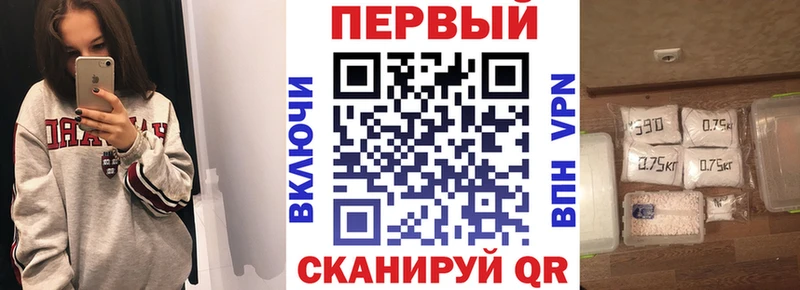 Амфетамин 97% магазин Лабинск