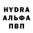 ГАШИШ хэш Vurd221