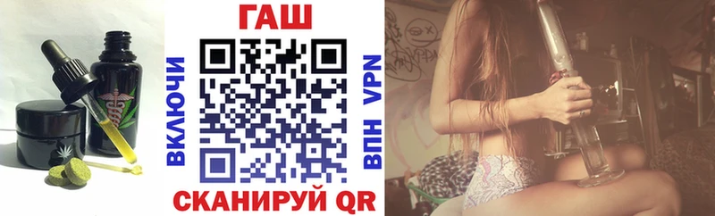 Печенье с ТГК конопля  даркнет сайт  Лабинск 
