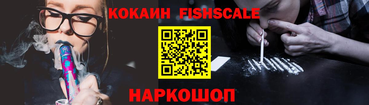 МЕТ  КОКАИН  Канабис  МЕФ  Марки  ГАШ  Вход с VPN  Лабинск  Марихуана  Альфа ПВП  КОКАИН 