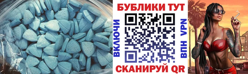 мега рабочий сайт  Лабинск  Ecstasy Cube 