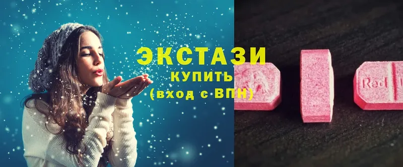 МЕГА ССЫЛКА  Лабинск  Ecstasy круглые 