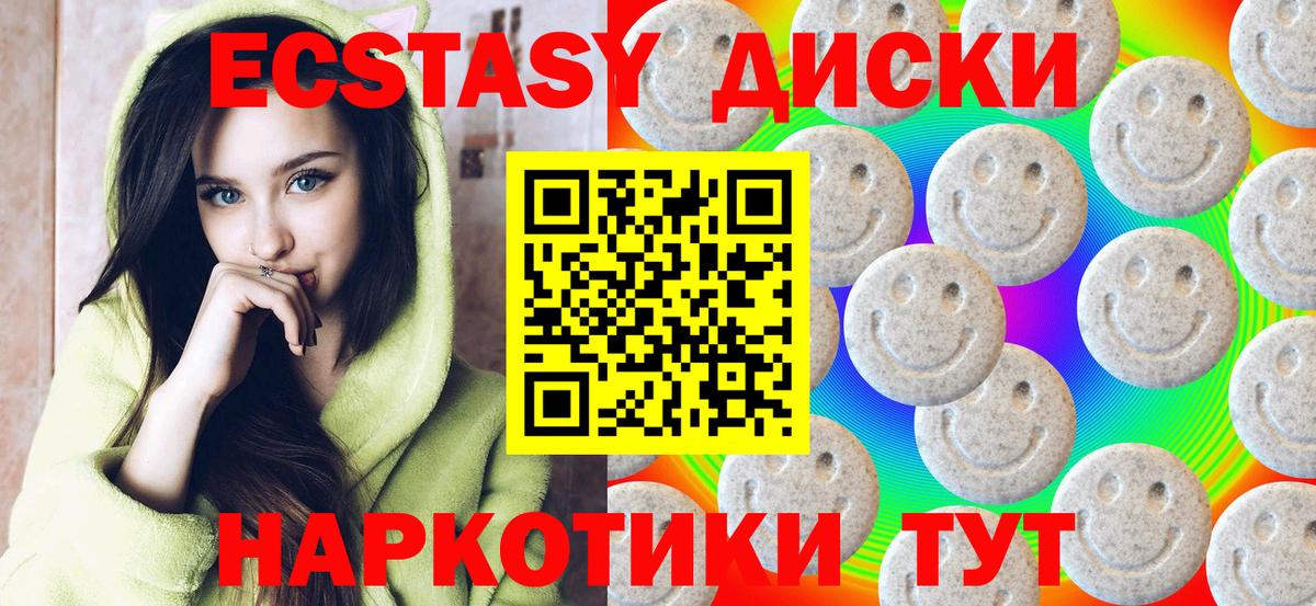 Экстази Punisher  Вход с VPN  Экстази Punisher  Лабинск 