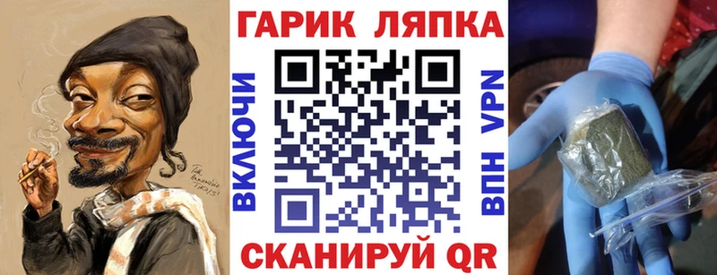 что такое наркотик  Лабинск  ГАШИШ VHQ 