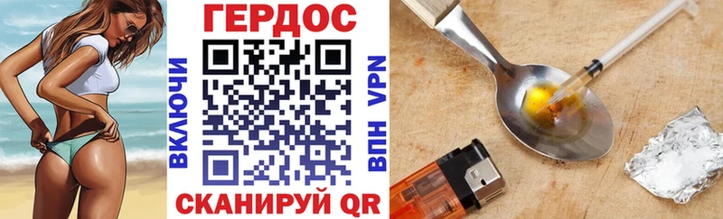закладка  гидра ССЫЛКА  ГЕРОИН Афган  Лабинск 