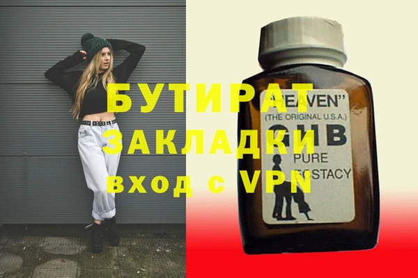 spice Няндома