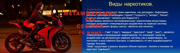 амфетамин Нягань