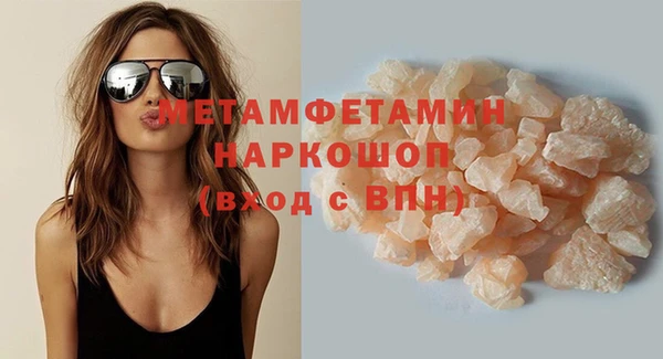 PSILOCYBIN Карабаш