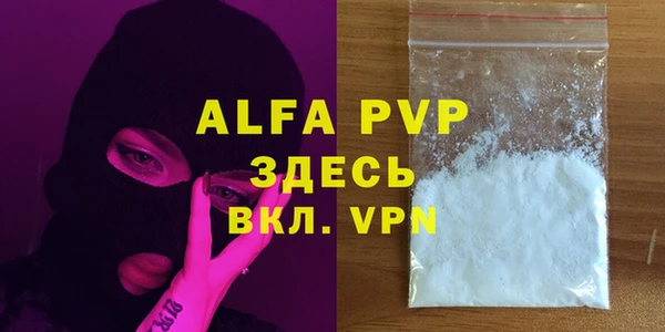 амфетамин Нягань