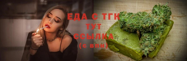 амфетамин Нягань