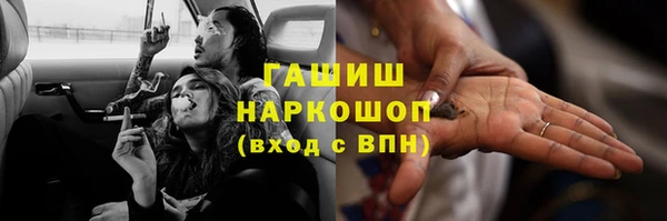 амфетамин Нягань