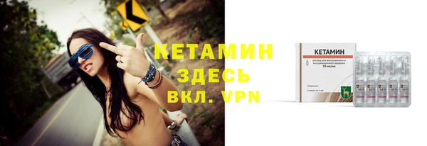 spice Няндома