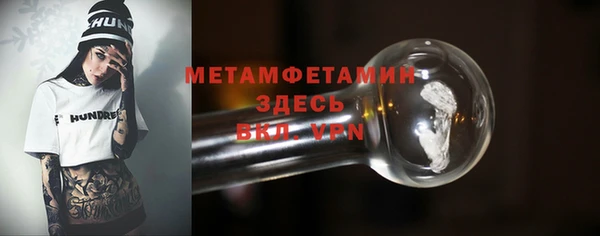 кристаллы Карабаново