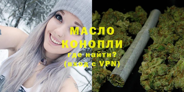 амфетамин Нягань