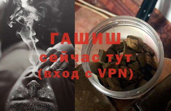 амфетамин Нягань