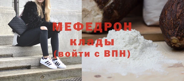 амфетамин Нягань