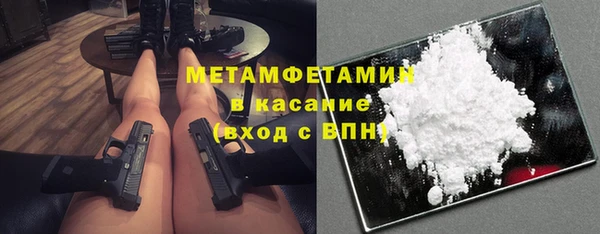 амфетамин Нягань