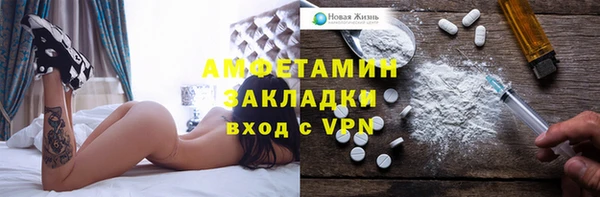 амфетамин Нягань