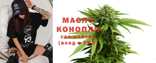 амфетамин Нягань