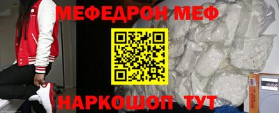 прущие крисы Волжск