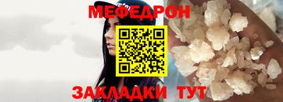 MDMA Волгодонск