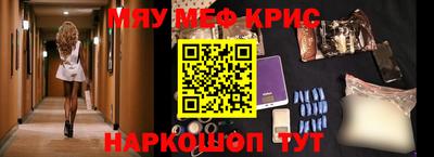 прущая мука Волжский