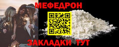 прущие крисы Волжск