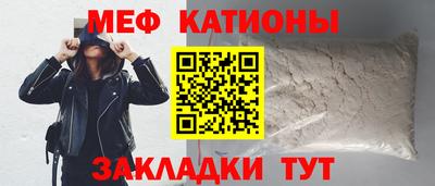 прущие крисы Волжск