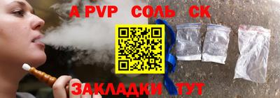 MDMA Волгодонск