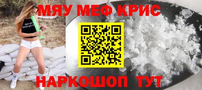 MDMA Волгодонск