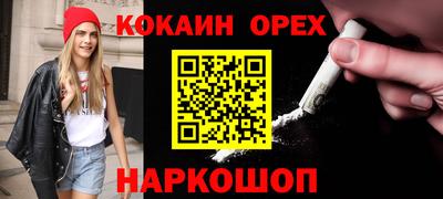 прущая мука Волжский