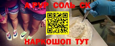 прущая мука Волжский