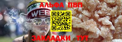 прущая мука Волжский