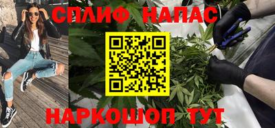 прущие крисы Волжск