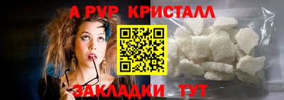 MDMA Волгодонск