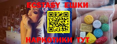 MDMA Волгодонск