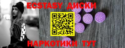 прущие крисы Волжск
