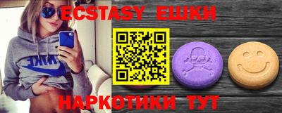MDMA Волгодонск