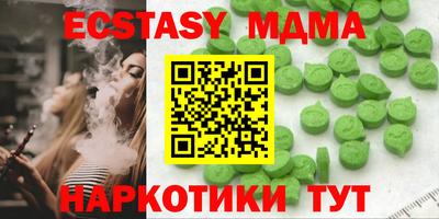 MDMA Волгодонск