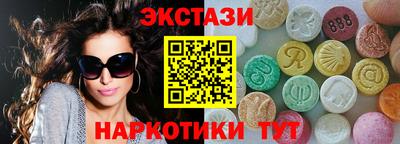 MDMA Волгодонск