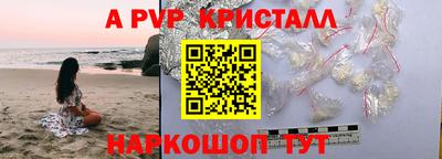 прущие крисы Волжск