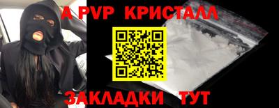 MDMA Волгодонск
