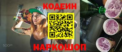 MDMA Волгодонск