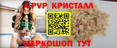MDMA Волгодонск