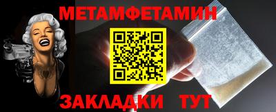 MDMA Волгодонск