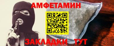 прущие крисы Волжск