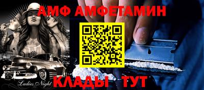 прущие крисы Волжск
